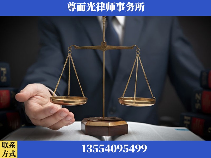 辉-婚姻家事律师
