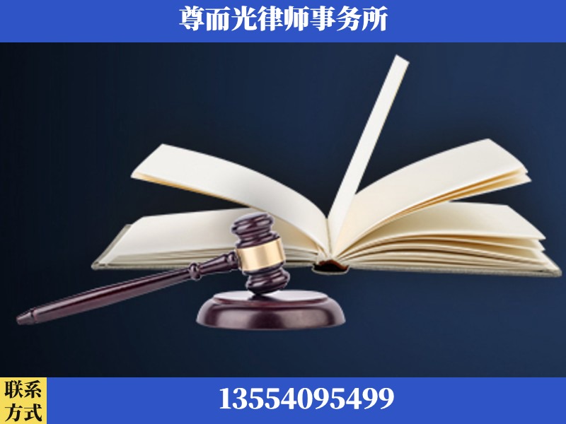 辉-诉讼离婚专业律师