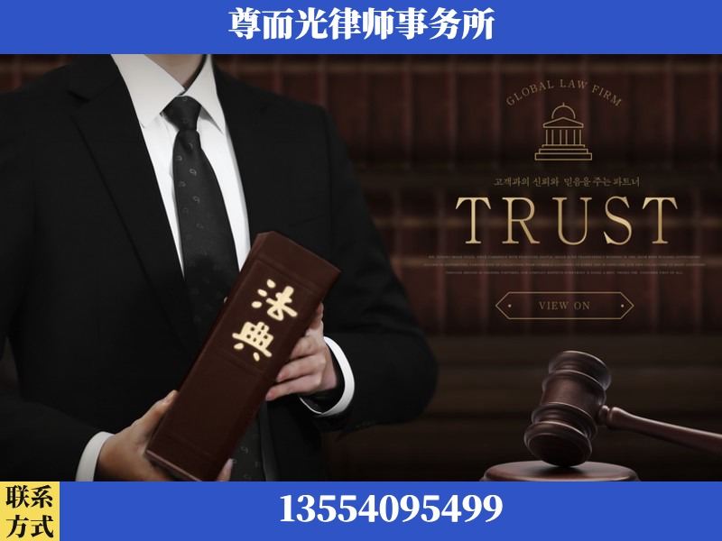辉-劳动仲裁律师