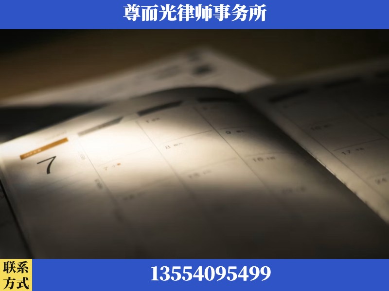 辉-离婚律师