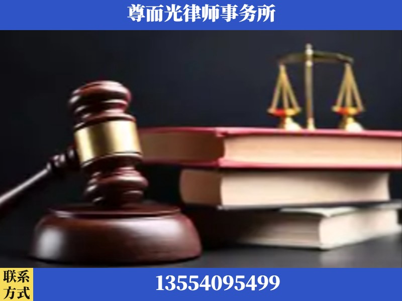 辉-刑事案件律师