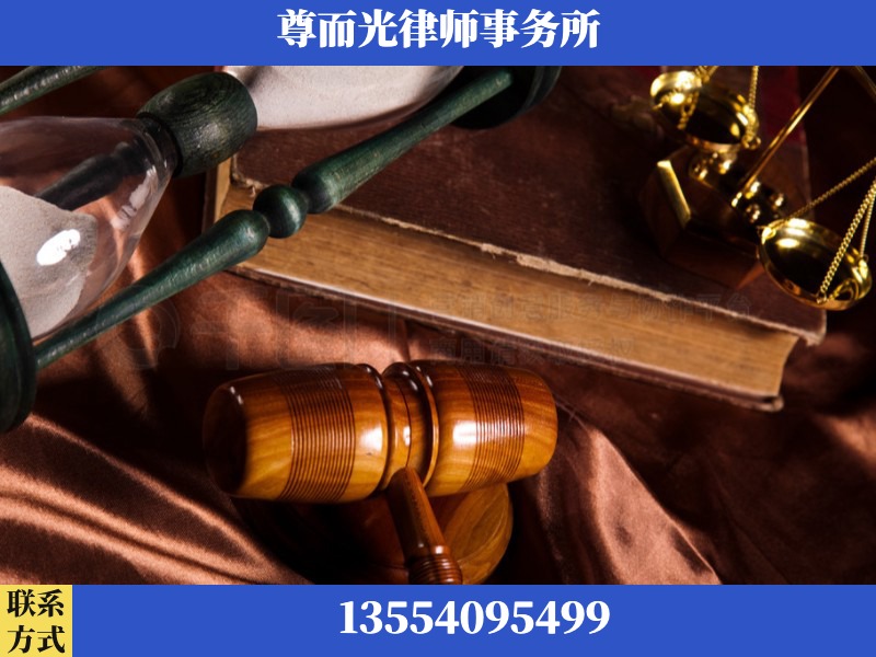 辉-劳动律师