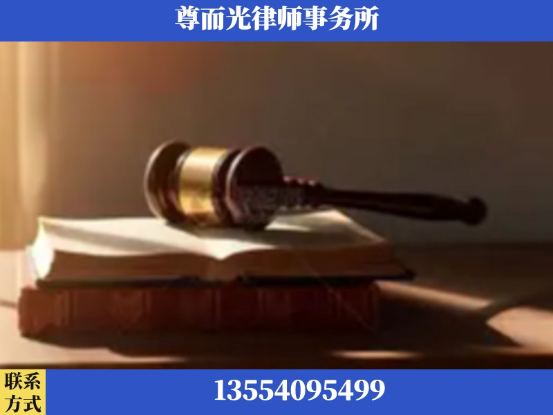 辉-刑事辩护律师