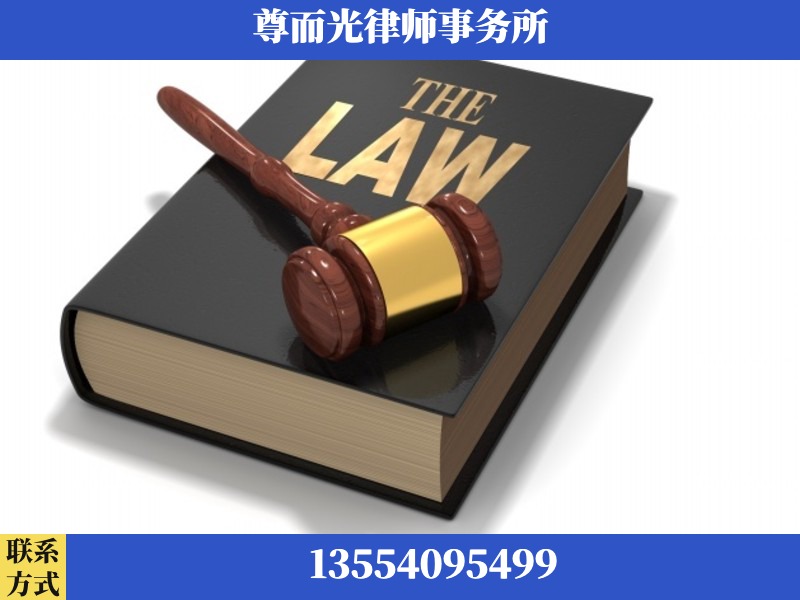 辉-婚内出轨离婚律师