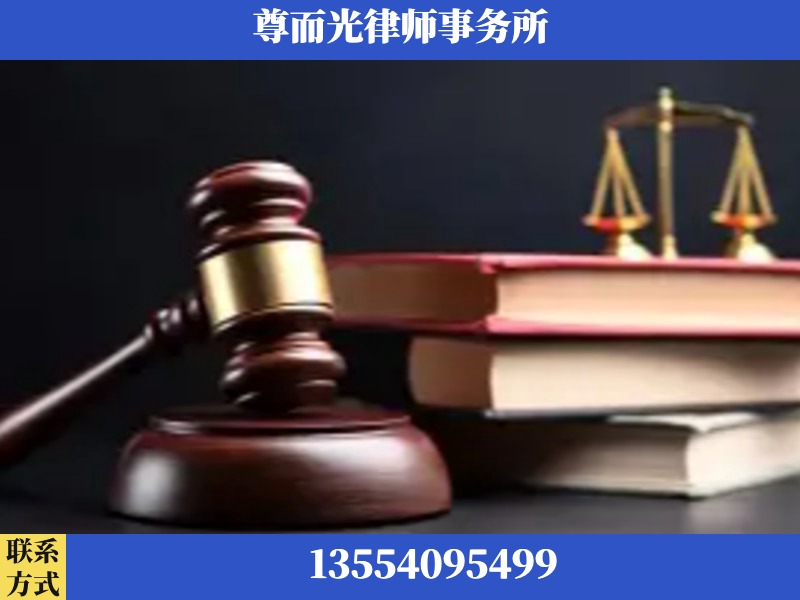 辉-刑事律师