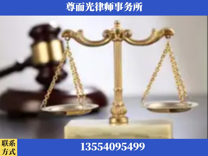 辉-劳动纠纷律师