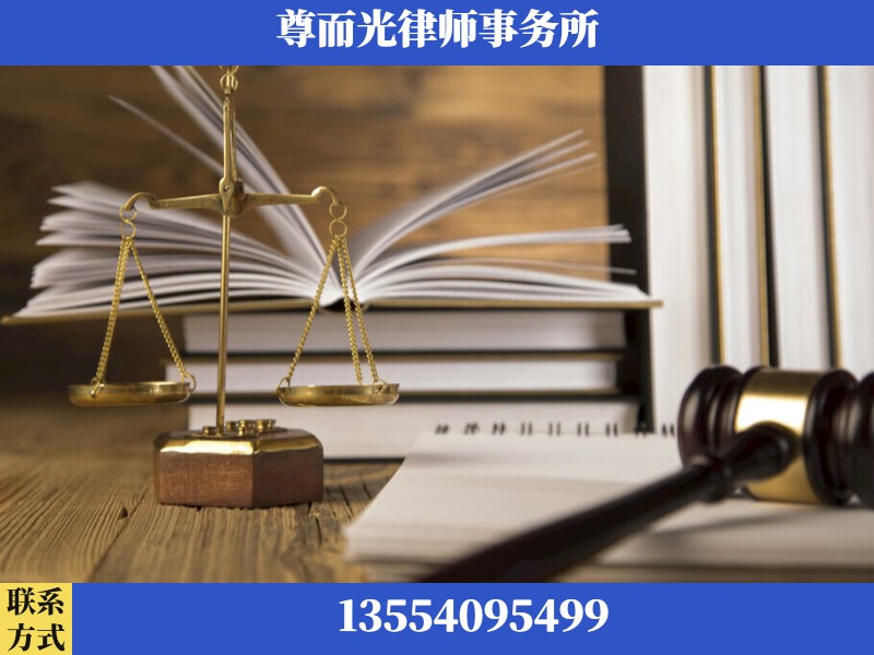 辉-劳资纠纷法律顾问