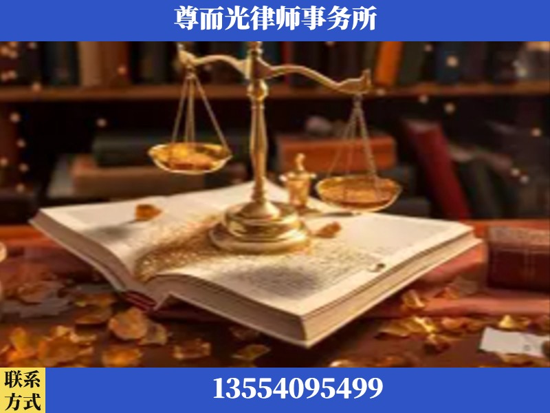 辉-刑事诉讼律师