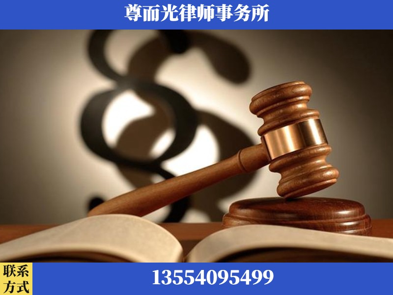辉-离婚财产分割律师