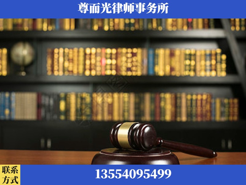 辉-工伤认定律师